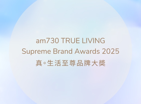 SinoResidentialLeasing_AM730Awards_Website_02_FeaturePostThumbnail_468x